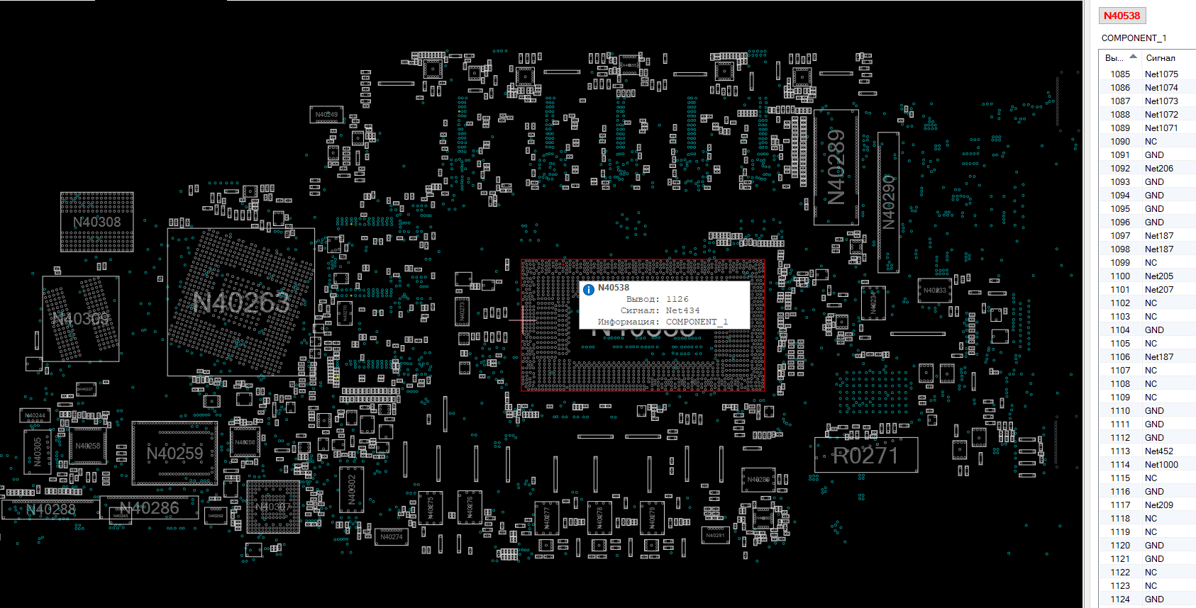 Снимок экрана 2025-11-04 174014.png
