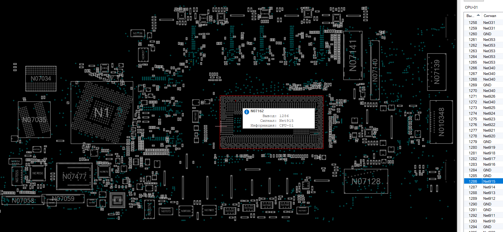 Снимок экрана 2025-11-04 174955.png