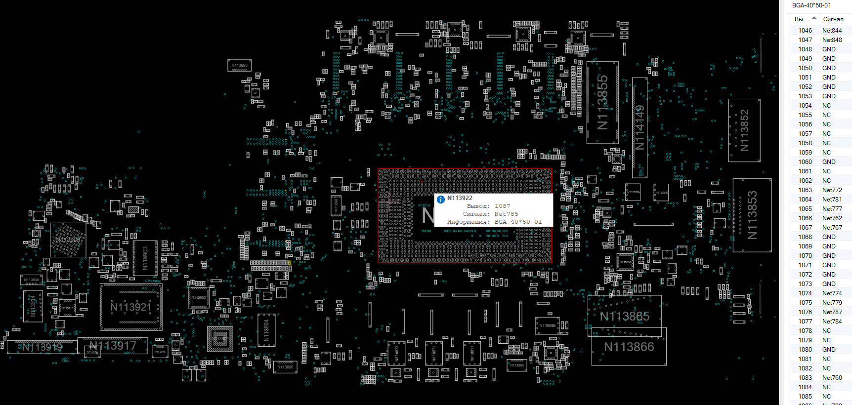 Снимок экрана 2025-11-04 175345.png