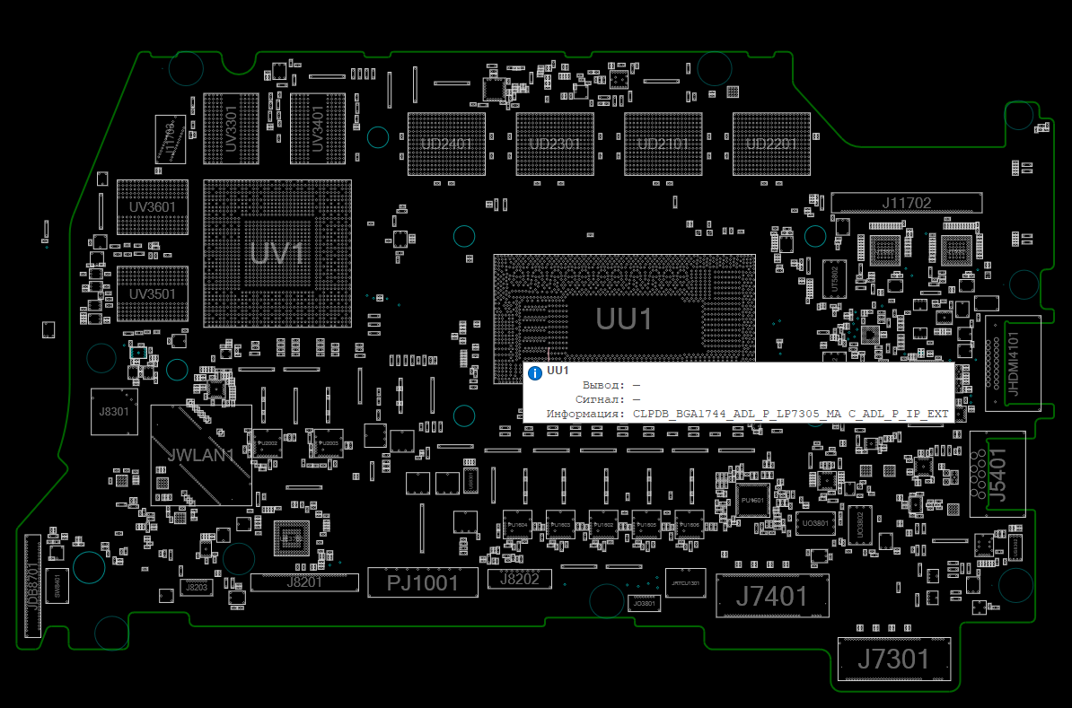 Снимок экрана 2025-12-01 090433.png
