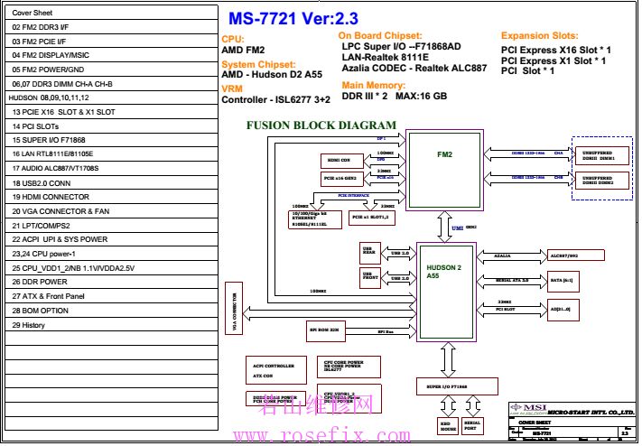 Ms 7693 схема