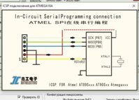 atmega16a.JPG