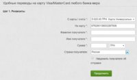 платеж.jpg