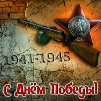 День победы.jpg
