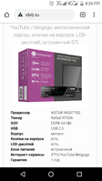Screenshot_20210131-202652.png