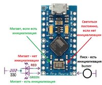 [сервискомп-анна.рф]USB tester 2.jpg