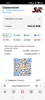Screenshot_2026-02-16-18-58-35-654_com.yandex.browser.jpg