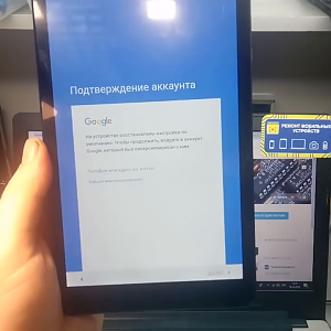 FRP! Digma Plane 8549S 4G Сброс аккаунта гугл. Android 7