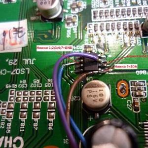 к Eeprom-