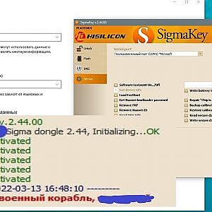 Не работает программатор Sigma в России. Решение.