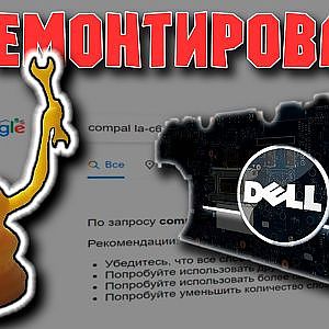 Ремонт РЕДКОЙ и ДОРОГОЙ платы, которой очень не повезло...