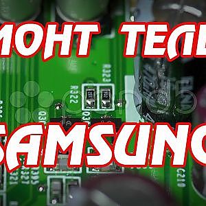 Ремонт жк телевизора Samsung. - YouTube