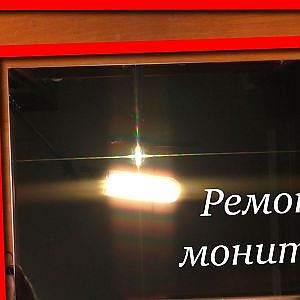 Ремонт монитора LG. Типовая проблема.Пошаговый ремонт - YouTube