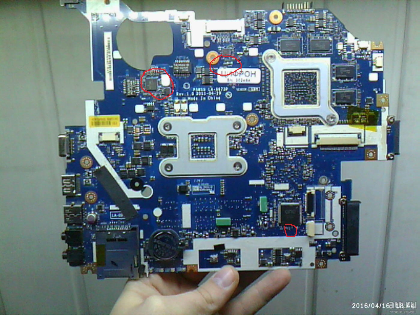 La 5911p нет изображения